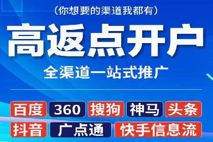 抖音信息流代理：揭秘流量变现新途径